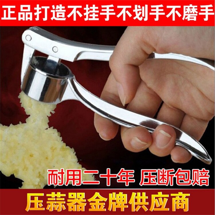 4-in-1 Stainless Steel Manual Garlic Press