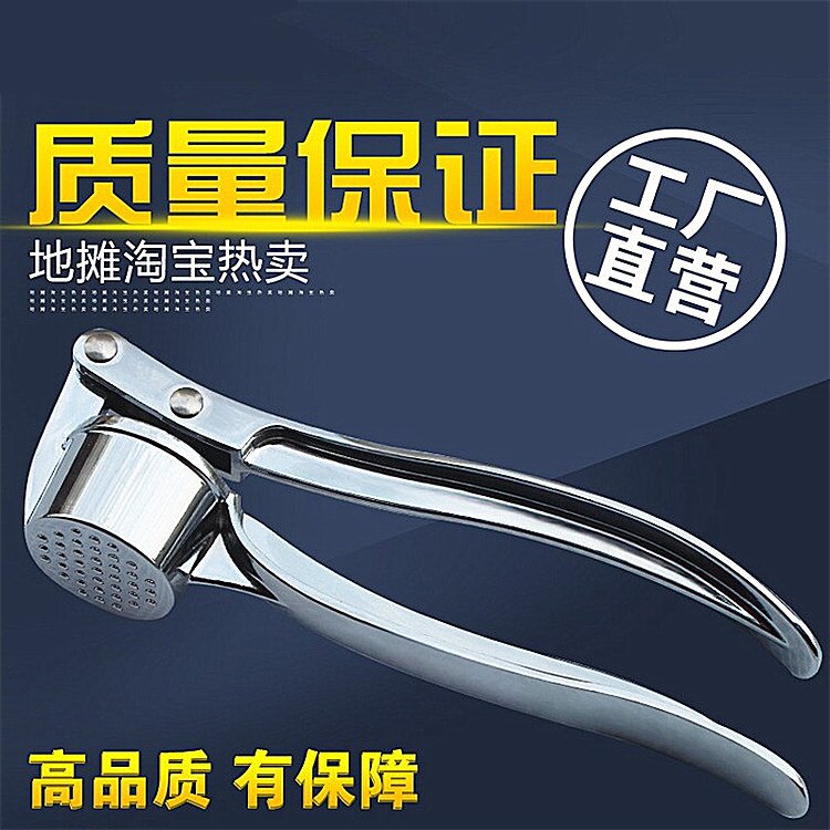 4-in-1 Stainless Steel Manual Garlic Press